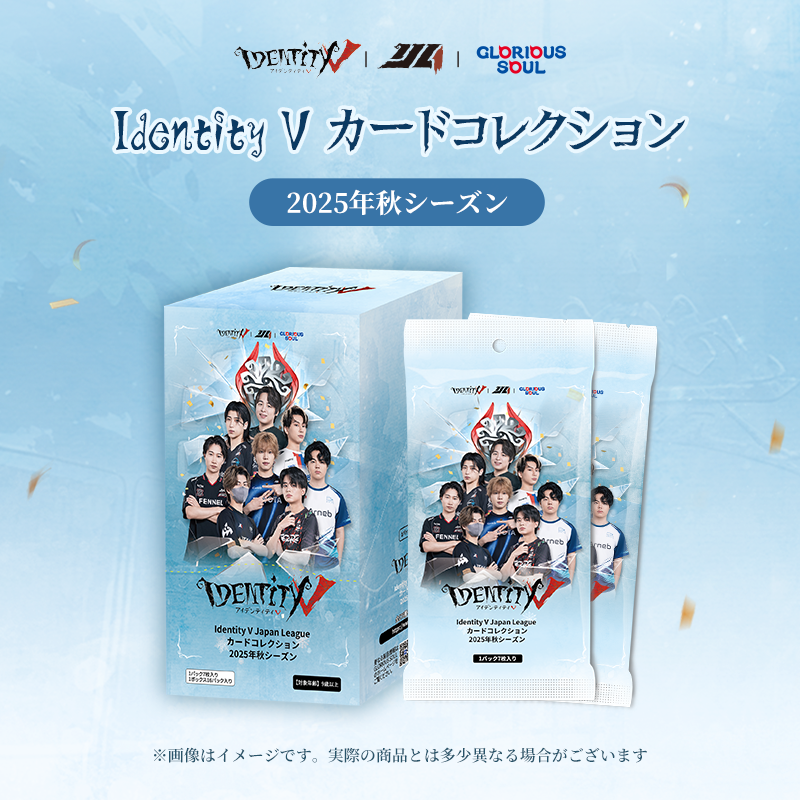IDENTITY V Div. – FENNEL OFFICIAL EC STORE