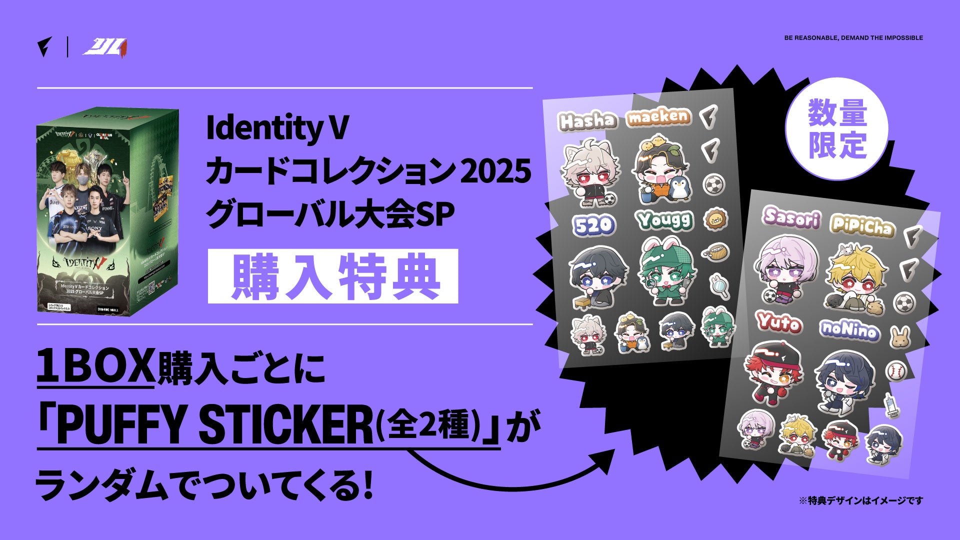 Identity V カードコレクション 2025 グローバル大会SP – FENNEL