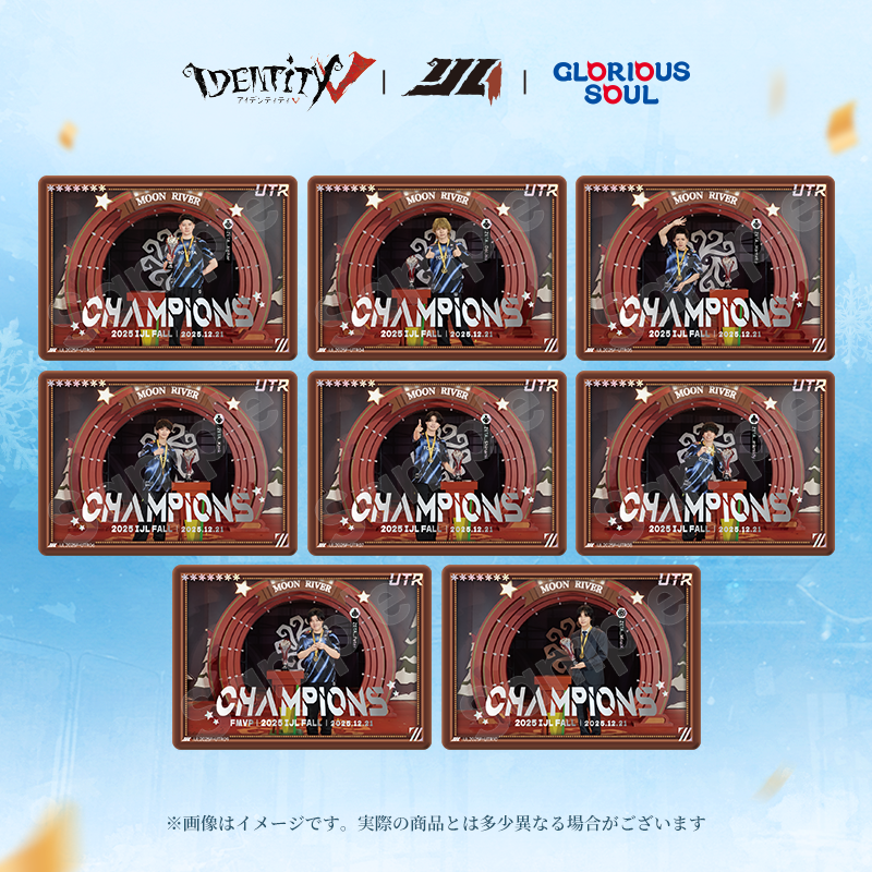 第五人格 IdentityV カードコレクション 2025秋シーズン